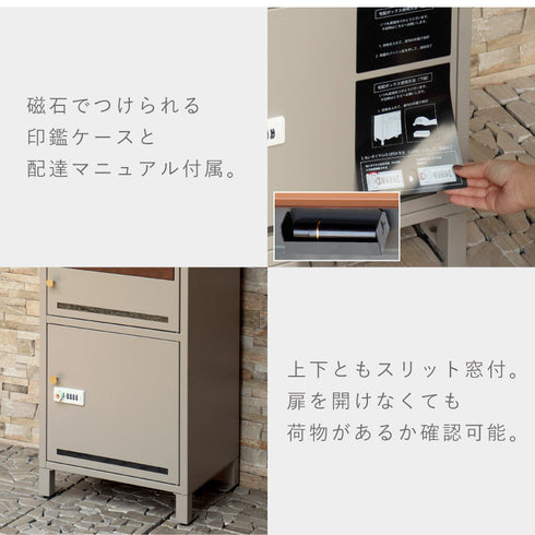 宅配ボックス付きポスト Lino-リーノ-.|s9